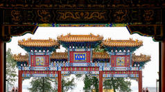 北京皇家颐和园 拱门。 翻译：