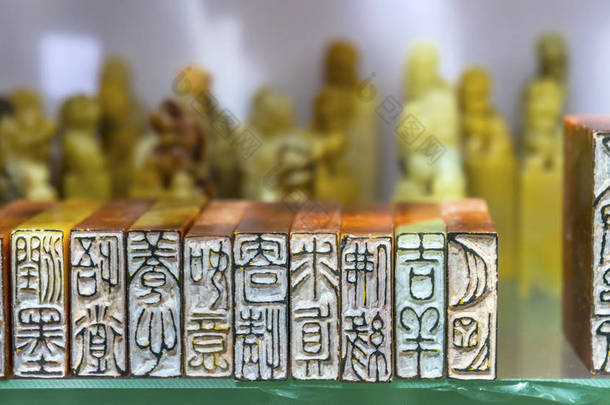 中国石材印章手邮纪念品北京 