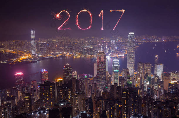 2017 快乐新年烟花汇演庆祝香港城市上空
