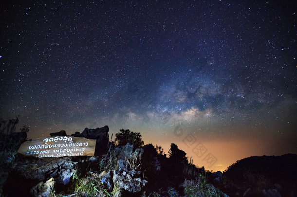 <strong>银河</strong>系在 Doi 銮蒋 Dao.Long 曝光的照片