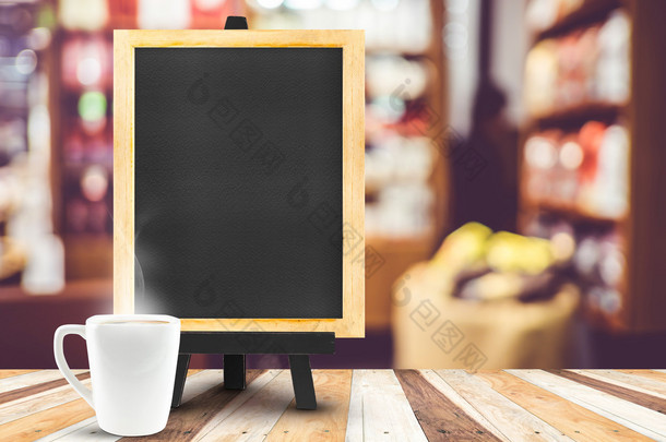 画架上的木桌上杯咖啡在 bl 黑板菜单
