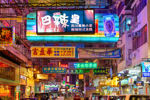 Hong 香港霓虹灯招牌