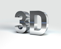 金属文字 3d