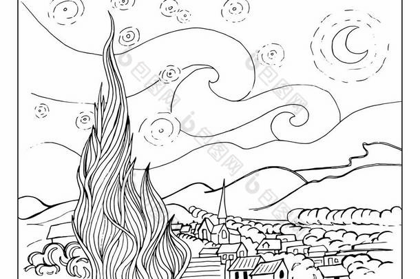 以文森特·梵高的画作为背景的《星夜》着色页。它<strong>是</strong>手工绘制的，<strong>不是</strong>这幅画的精确复制品.