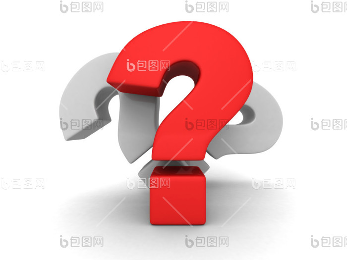 问号图片-问号素材-包图企业站