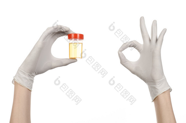 医疗主题: 医生的手中抱着一个透明的容器与尿液分析的白色背景上的白手套
