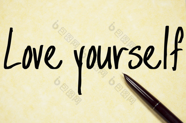 爱你自己文字写在纸上 