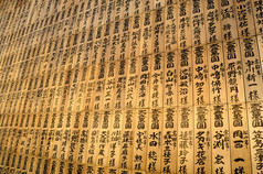 木制的日本祈祷片在日本的一座寺庙，献上祝福 