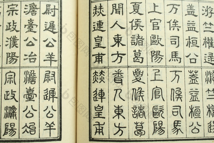 中国古代书籍图片-包图网企业站