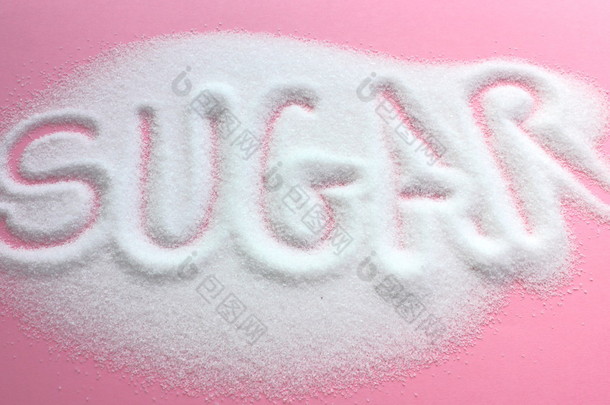 写在砂糖桩的糖