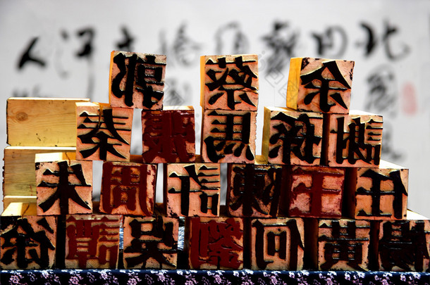 重庆市博结婚了展示中国文化的体内矩阵打印