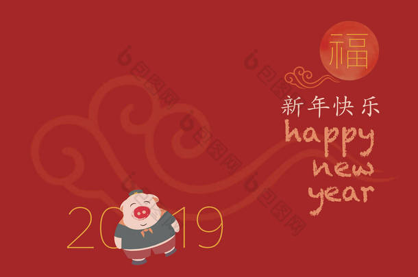 新年快乐<strong>背景</strong>的例证中国节日问候