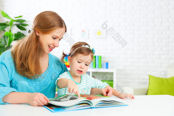 母亲和孩子在家看书
