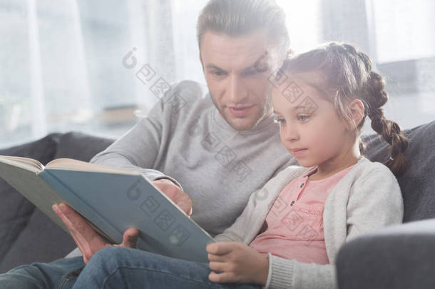 父亲教女儿在家读书