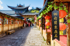 Traditional Chinese street lanterns and black wooden boards