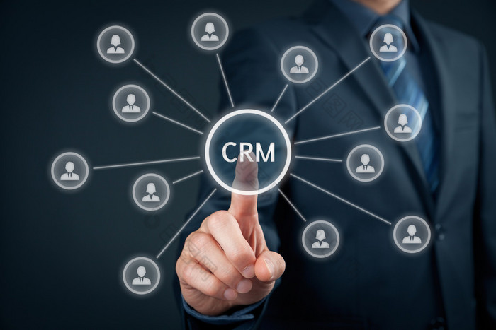 客户关系管理 Crm 概念