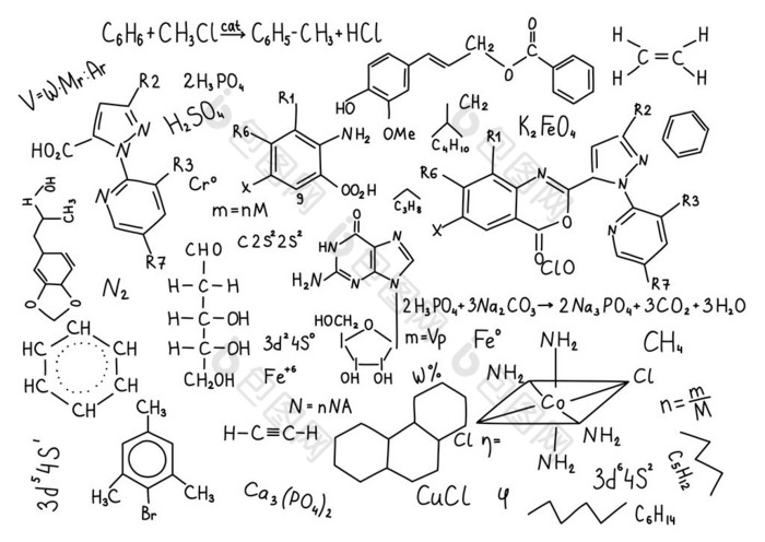 手绘化学公式 