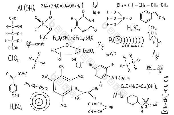 手绘<strong>化学</strong>公式