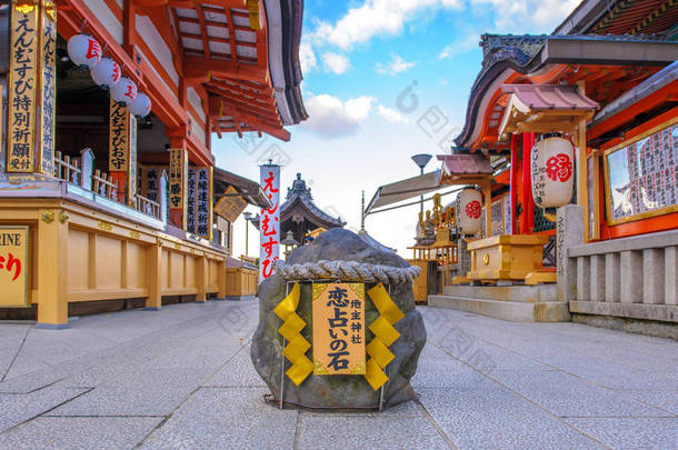 地主神社神社