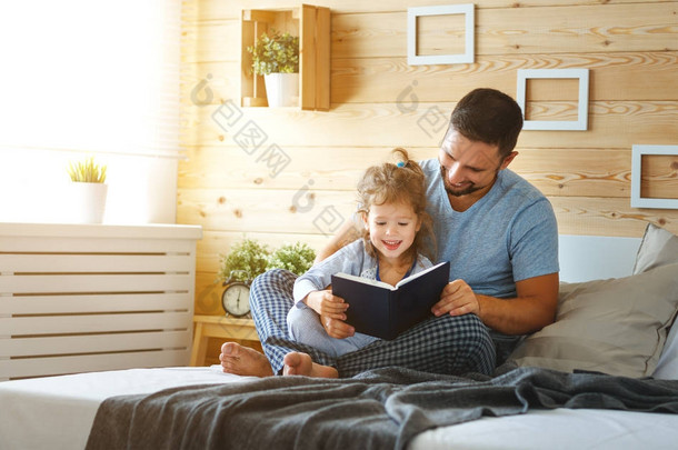 幸福家庭<strong>父亲</strong>和女儿在读书