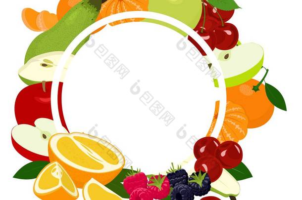水果背景框架。在白色背景上排列成一个圆圈的五颜六色的水果, 复制中间的文本空间。栅格插图
