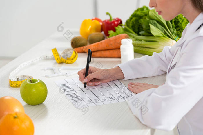 在工作场所膳食计划中，营养师写作的裁剪视图