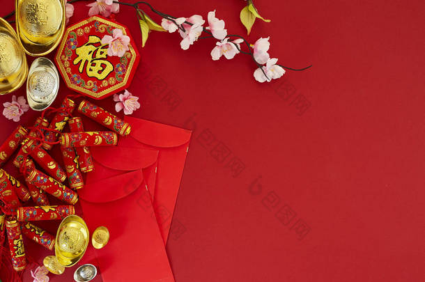 中国新年2019年节日装饰. 鞭炮, 金锭, 红包, 梅花, 在红色的背景。顶部视图配件。翻译: 傅意思是好运, 春意春天.