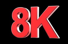 8 k 的超全高清 3d 标志