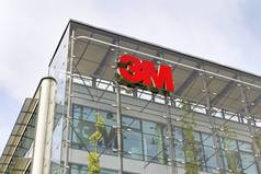 3m 公司徽标上总部大楼 