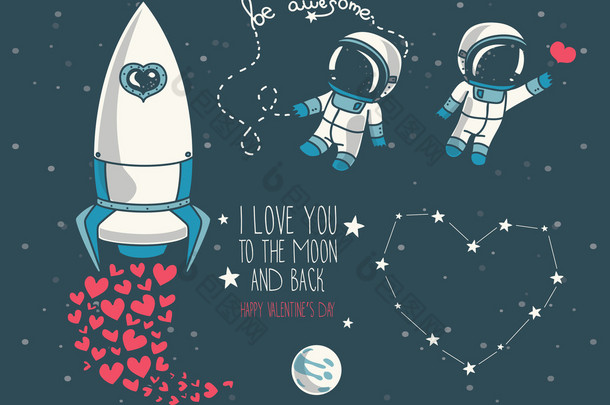 可爱的手为<strong>情人节设计</strong>绘制的元素: 月亮，星星，宇航员漂浮在空间和火箭