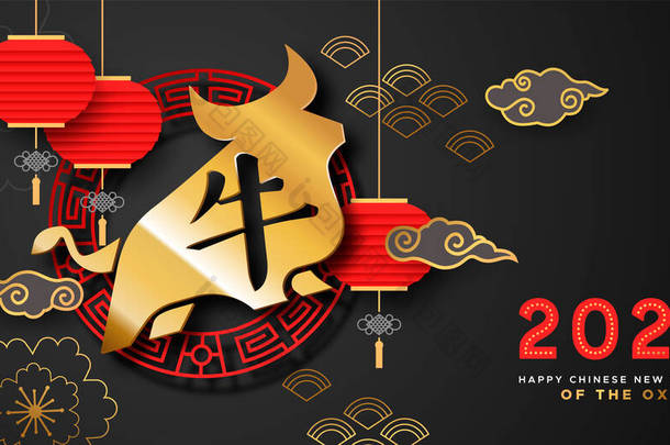 2021年中国农历新年传统的黑色金卡，用金牛和红色灯笼装饰在3D层次纸上。笔迹符号翻译：Ox.