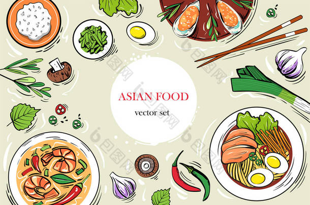 一套传统的亚洲菜- -米饭、拉面、辣虾汤、贻贝。美味可口的韩<strong>国菜</strong>和<strong>泰国菜</strong>- -面条配肉、蛋、香草、蘑菇、烤牡蛎、紫苏叶