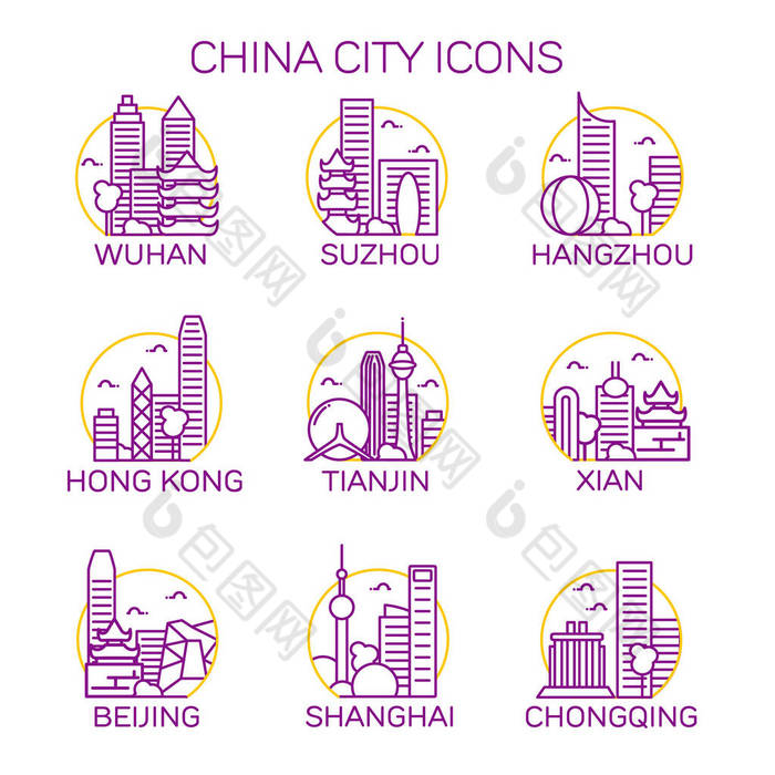 中国城市图标图片-包图网企业站