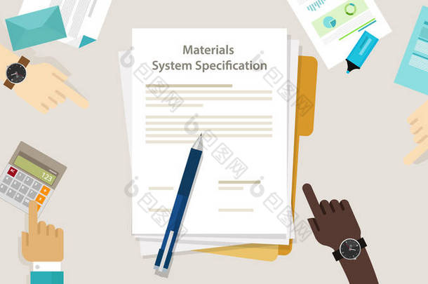 物质系统规格项目采购用户<strong>需求</strong>文档