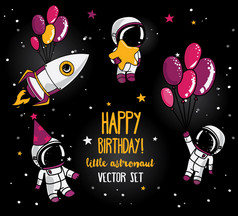 在宇宙风格的生日聚会的空间一套可爱的宇航员和火箭