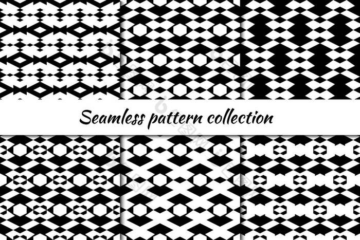 Rhombuses, diamonds, lozenges, hexagons seamless patterns collection.民间印刷品。设置民族饰物。部落壁纸工具包。几何背景。复古主题。