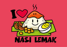 纳西莱马克传统的马来食品。可爱的字符的纳西莱马克米与煮熟的鸡蛋, 花生, 香蕉叶。在米饭上的香辣桑巴。标签: 我喜欢 Nasi Lemak