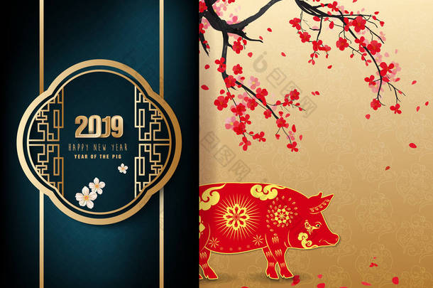 2019年新年快乐。中国新年, 猪年。背景樱花