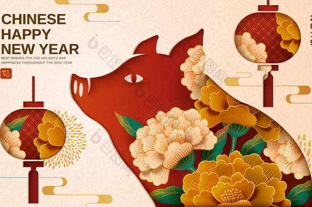 中国新年设计与牡丹花在小猪和灯笼, 幸运词写在汉子