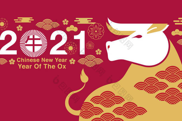 中国新年，2021年，牛年，新年快乐，平面设计（翻译：牛） )