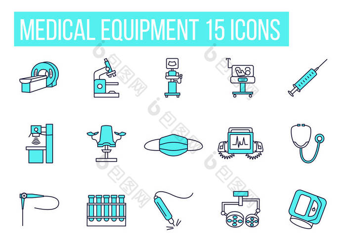 医疗设备系列图标设置。蓝色。图解检查、 MRI 、 X光、超声波机、口罩、注射器.