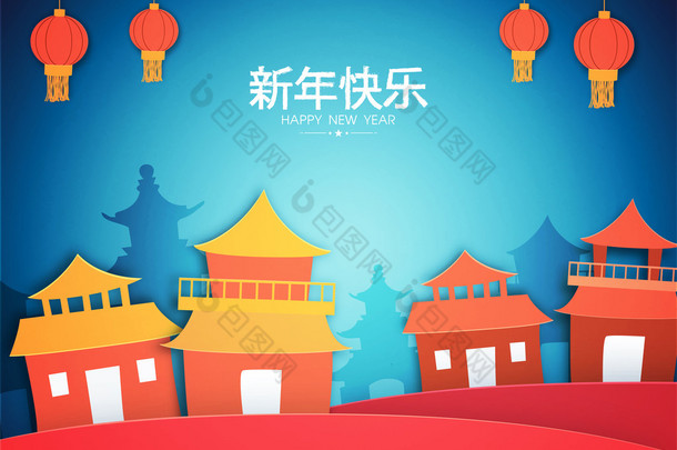 庆祝中国新年的贺卡.