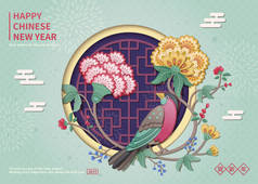 可爱的鸟和花绘画新年设计在黏土样式, 在蓝色背景的汉字写的月亮的美好的年