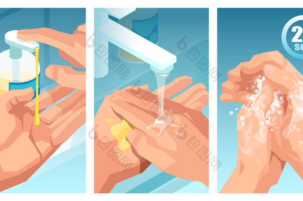 如何<strong>正确洗手</strong>的教育说明如何使用清洁剂