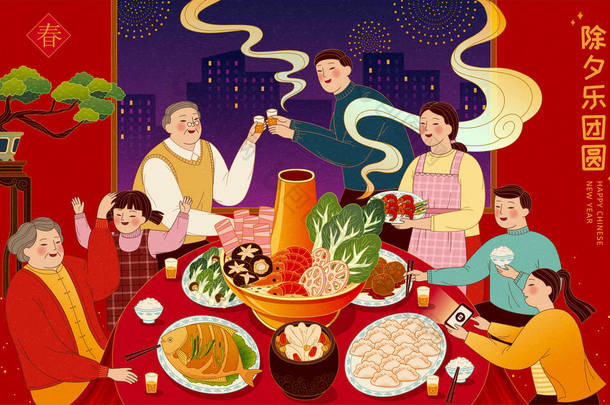 亚洲家庭聚在一起庆祝<strong>春节</strong>，享用美味的传统菜肴- -中国翻译：在除夕之夜享用团圆饭