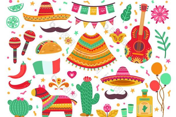 Cinco de mayo 。吉他派对，孤立的墨西哥嘉年华装饰。仙人掌、缎子生日<strong>喜庆</strong>元素、西班牙山楂集