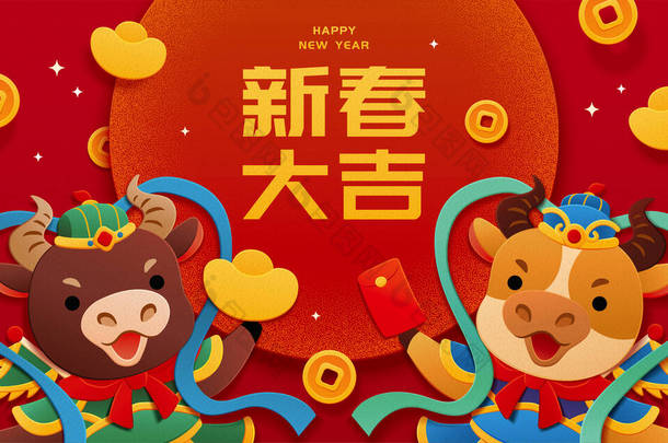 牛<strong>门神</strong>可爱的一年，手中握着金锭和红色的纸制信封，中文翻译：新年快乐