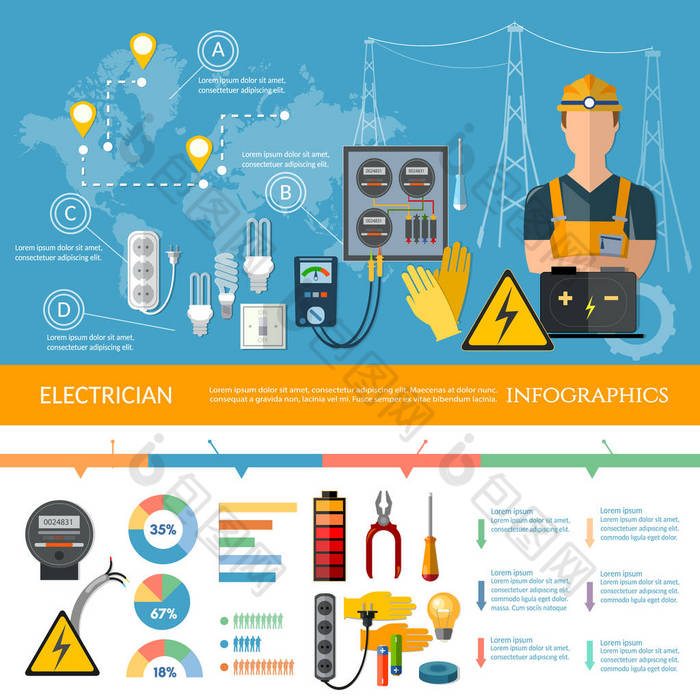 专业电工信息图表电力工具