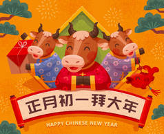 可爱的公牛从春联中伸出来，下面装饰着红色的卷轴。中国新年的概念是黄道带星座牛.翻译：1月1日探访亲友