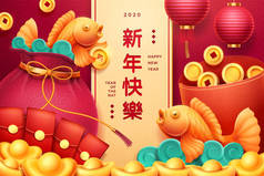 农历新年，中国传统节日设计